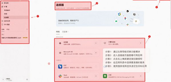 千问办公Mac版 QwenWork AI智能办公客户端 千问办公Mac版 QwenWork AI智能办公客户端