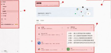 ǧ�ʰ칫Mac�� QwenWork AI���ܰ칫�ͻ���