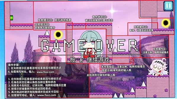 I Wanna Be 菲比啾比手游安卓版(I Wanna Be Phoebe Chupi)v1.0.0最新版截图0
