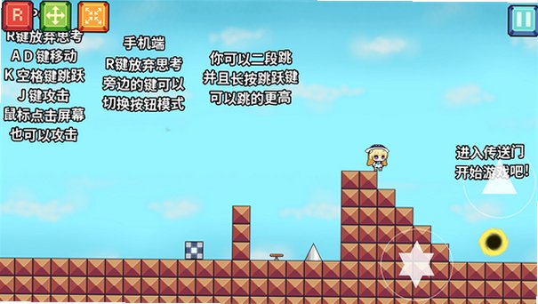 I Wanna Be 菲比啾比手游安卓版(I Wanna Be Phoebe Chupi)v1.0.0最新版截图4