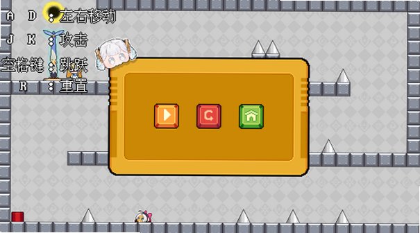 I Wanna Be 菲比啾比手游安卓版(I Wanna Be Phoebe Chupi)v1.0.0最新版截图3