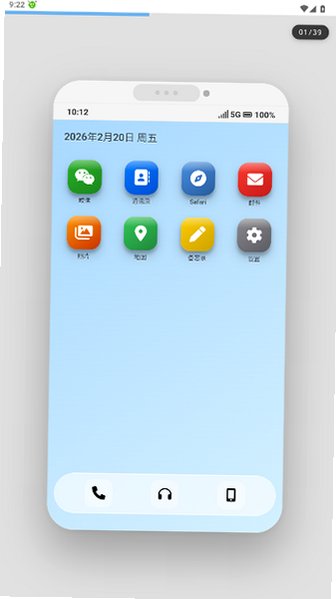 邺山彼处游戏手机版最新版1.0截图2