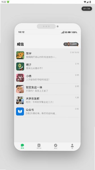 邺山彼处游戏手机版最新版1.0截图3