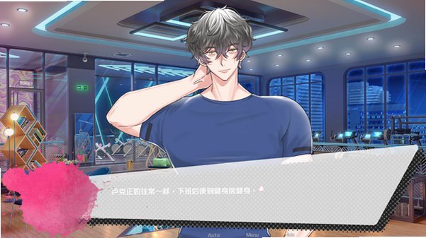 心笼HeartCageDLC安卓中文版1.1免费版截图3
