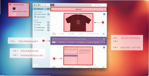 Pastebot Mac版 专业剪贴板历史管理工具 Pastebot Mac版 专业剪贴板历史管理工具