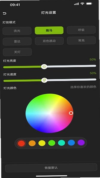 智酷元素app官方下载最新版本v1.2.2安卓版截图0