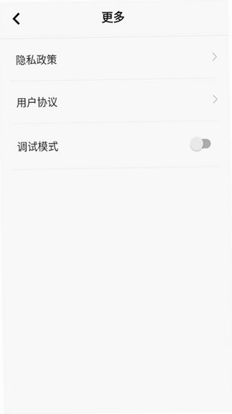 智酷元素app官方下载最新版本v1.2.2安卓版截图3