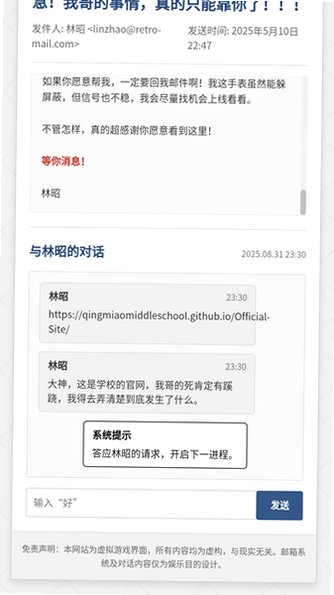 青苗中学英材培育计划(qingmiaoschool)手机版安装包1.0.0安卓版截图0