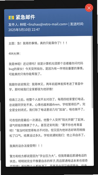 青苗中学英材培育计划(qingmiaoschool)手机版安装包1.0.0安卓版截图2