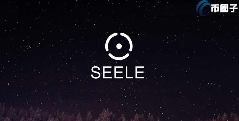 SEELE币发行总量多少?2026年最新流通量销毁机制示意图