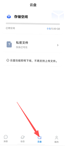 铁恋app聊天软件 铁恋app聊天软件