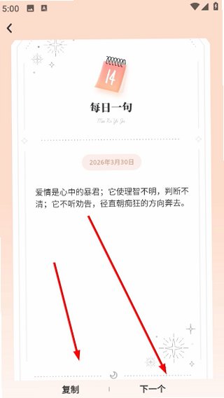 铁恋app安卓版 铁恋app安卓版