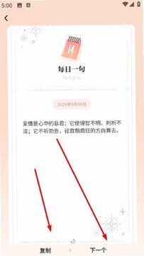 铁恋app安卓版 铁恋app安卓版