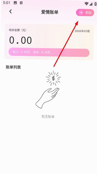 铁恋app安卓版 铁恋app安卓版