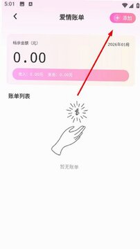 铁恋app安卓版 铁恋app安卓版