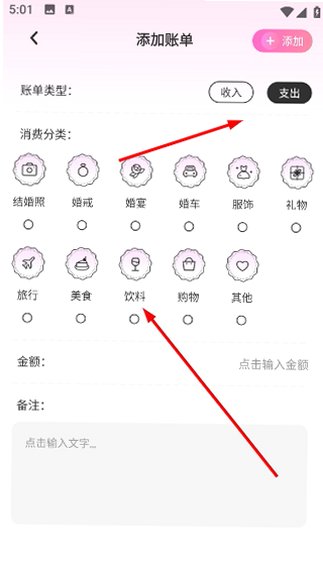 铁恋app安卓版 铁恋app安卓版