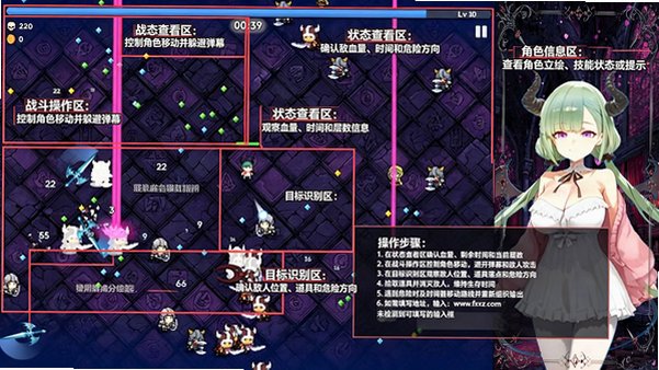 魅魔幸存者Succubus游戏手机版v1.0.4最新版截图0