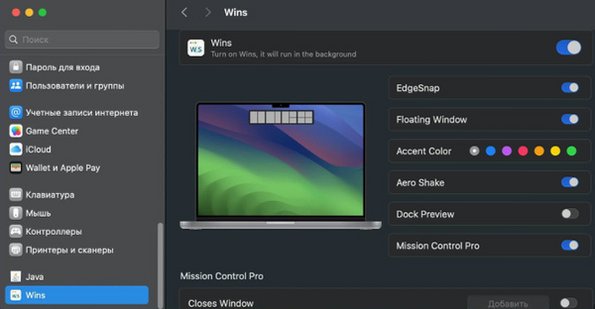Wins Mac版 高性能Mac窗口分屏管理工具截图1