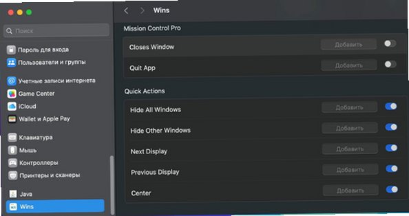 Wins Mac版 高性能Mac窗口分屏管理工具截图2