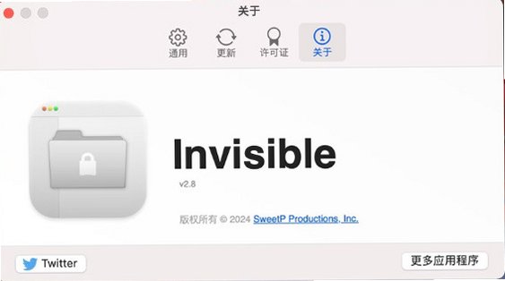 Invisible for Mac截图1