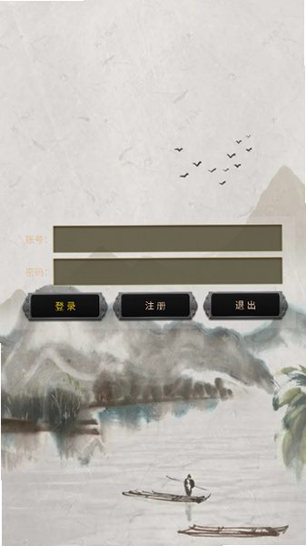 奇谭客栈游戏下载手机版1.0最新版截图0
