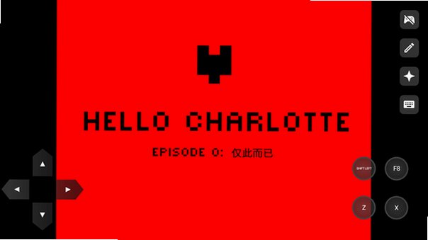 你好夏洛特ep3童年的终结安卓中文版1.0免费版截图2