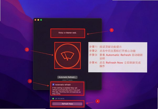 Wipr for Mac截图0