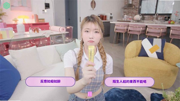 私人订制我的专属韩国女团安卓版安装包2.9.5截图3
