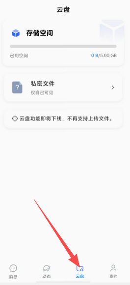铁恋软件官网正版 铁恋软件官网正版