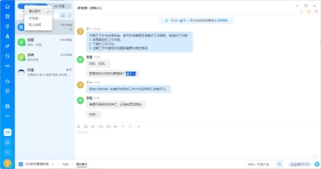 DeFiMate项目AI交易对话界面截图