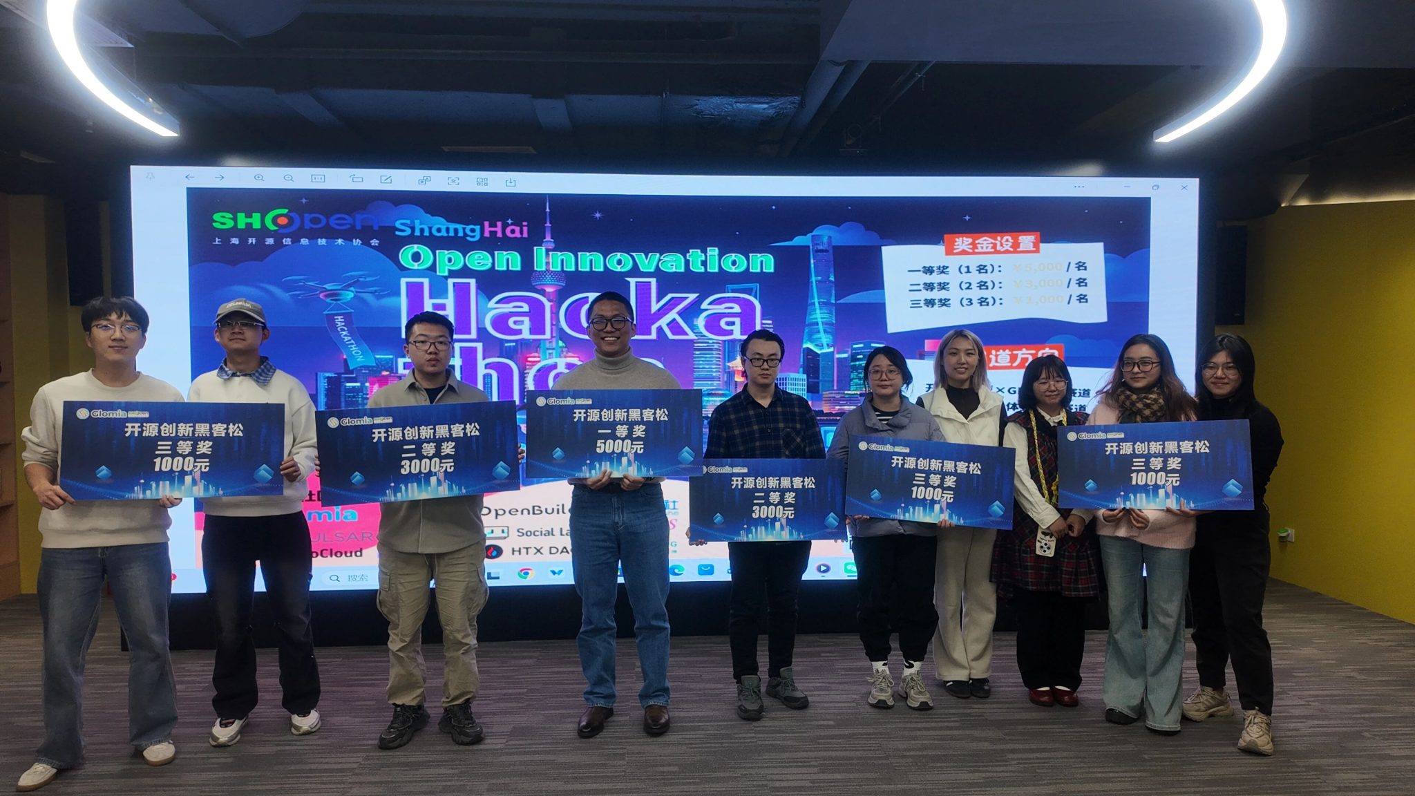 ETHOnline 2026黑客松获奖项目合照