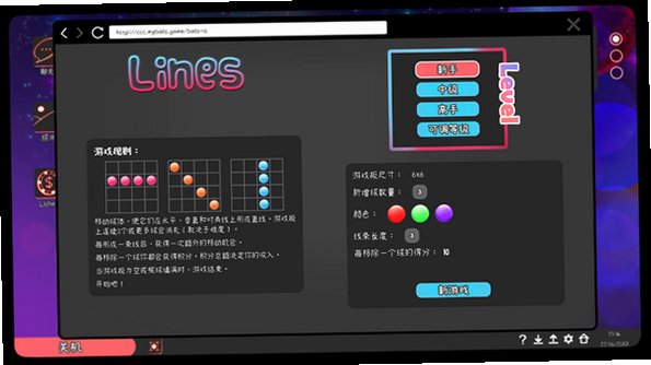 我恨我的女直播主安卓汉化版v1.0.4最新版截图2