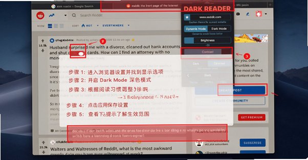 Dark Reader for Safari Mac版 Safari网页深色模式扩展 Dark Reader for Safari Mac版 Safari网页深色模式扩展