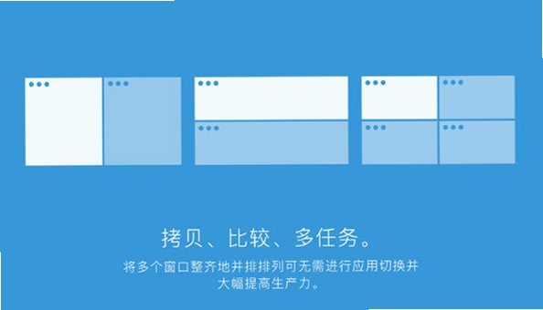 Magnet Pro Mac版 专业窗口布局分屏管理工具截图2