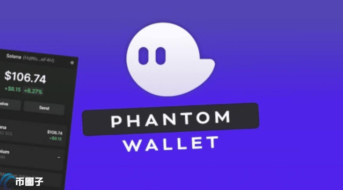 Phantom钱包官网安全提示页面截图,关键词“phantom钱包官网入口”