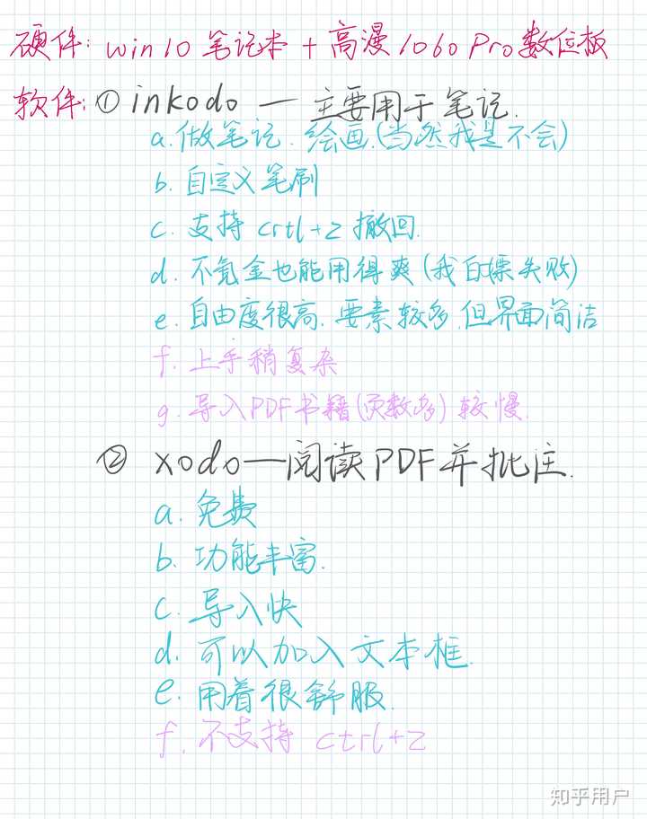 手写在笔记本上的助记词示意图旁边放一支笔,关键词“Phantom钱包安全吗”