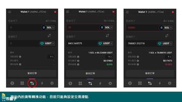 PhantomǮ��App��ת�˲��������ͼ,�ؼ��ʡ�PhantomǮ����ôʹ�á�