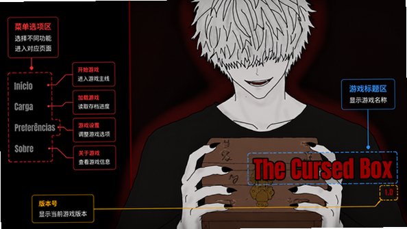 The Cursed Box诅咒之盒官方最新安卓版1.0手机版截图0