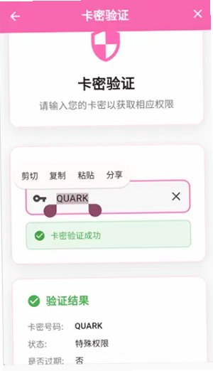 萌娘助手最新版v4.3.0免费版截图2