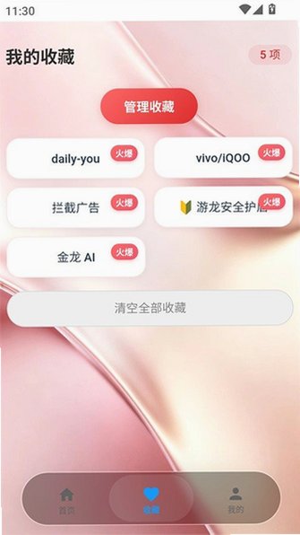 游龙工具下载安装最新版v8.2.2截图5