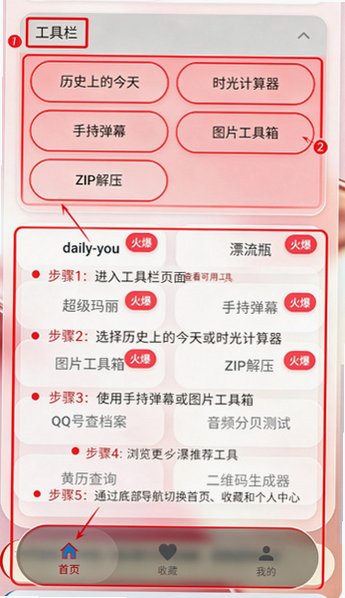 游龙工具下载安装最新版 游龙工具下载安装最新版