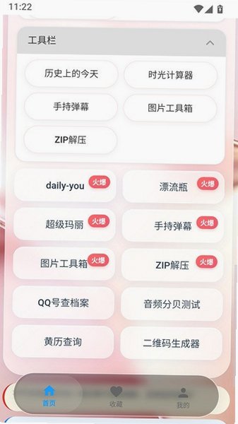 游龙工具下载安装最新版v8.2.2截图3