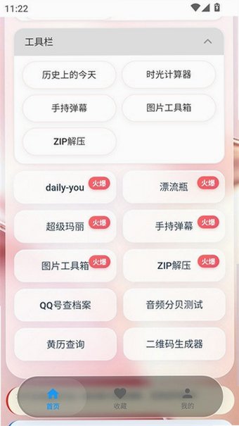 游龙工具下载安装最新版v8.2.2截图2