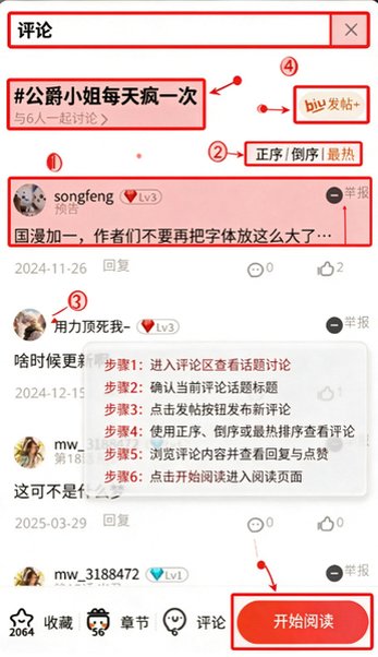 manwa21.1.8版本安装包截图0