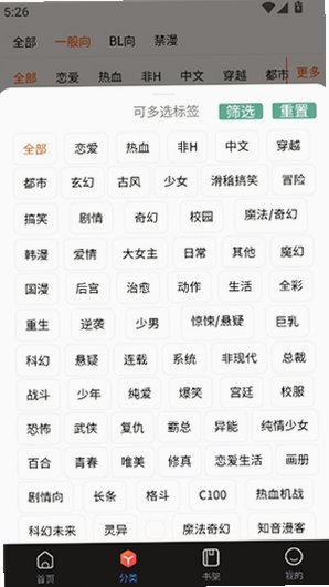 manwa21.1.8版本安装包截图1