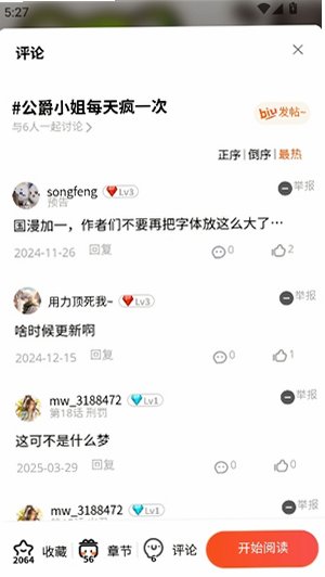 manwa21.1.8版本安装包截图3