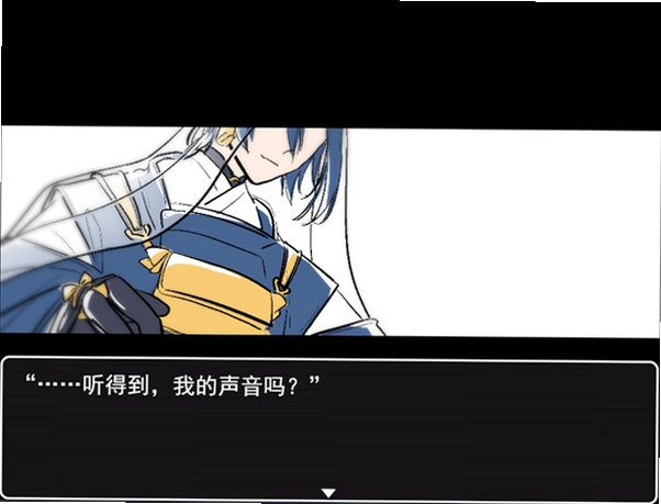 廻光刀剑乱舞同人游戏1.06安卓版截图3