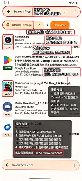 APKMirror应用商店最新版本v1.3.2最新版截图0
