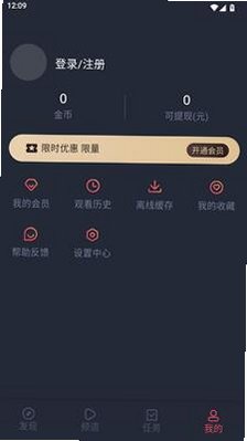 �����app���������޹��1.0.1.9��ͼ1