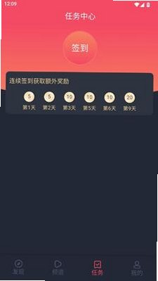 �����app���������޹��1.0.1.9��ͼ3